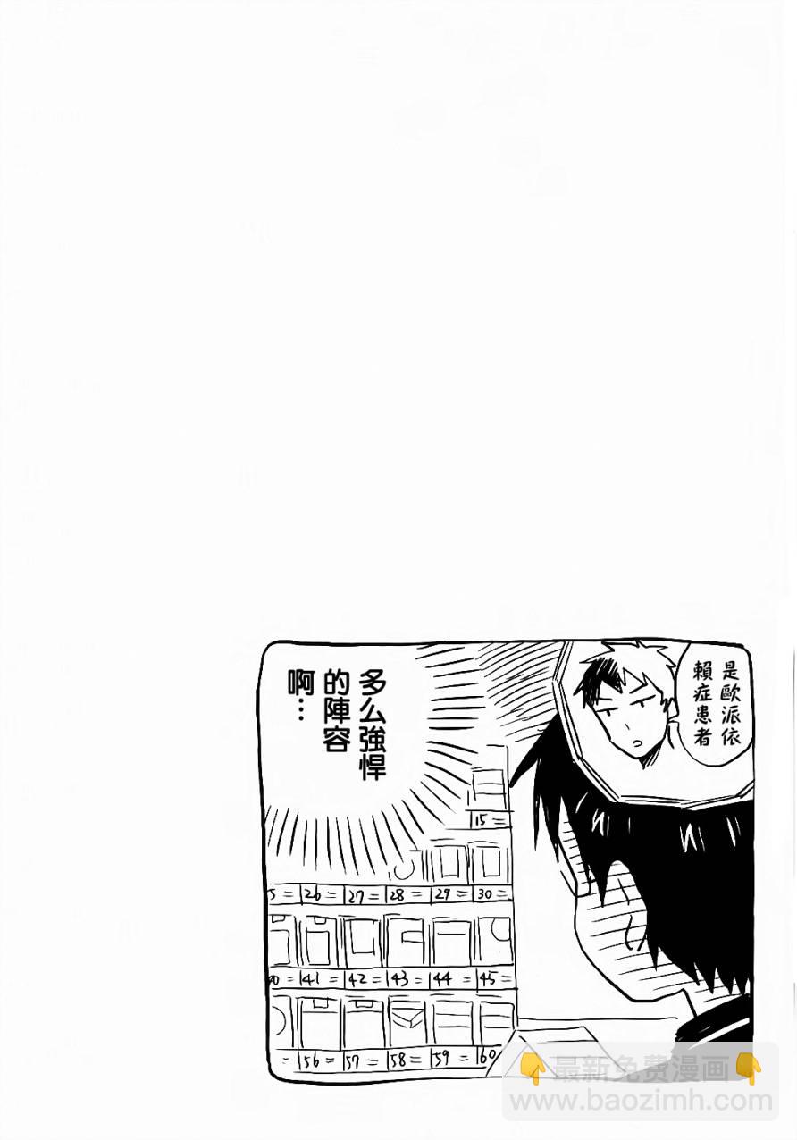 第01话18