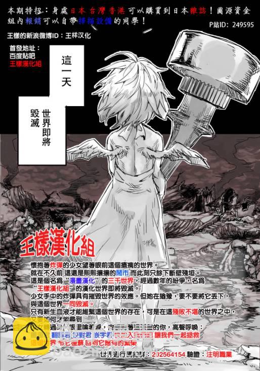 第01话19