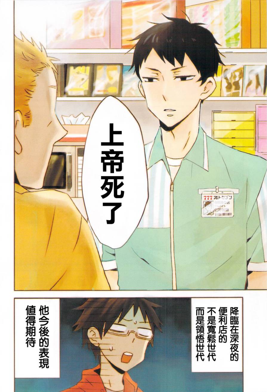 第01话2