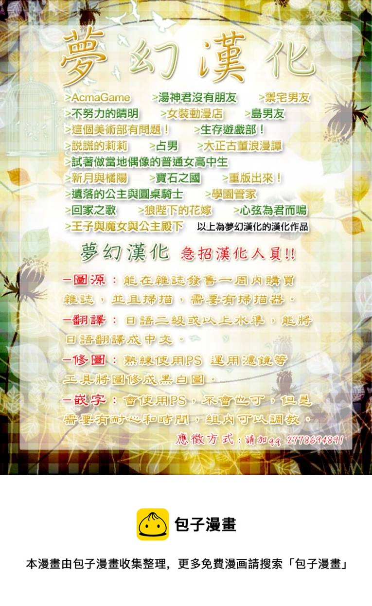 第01话20