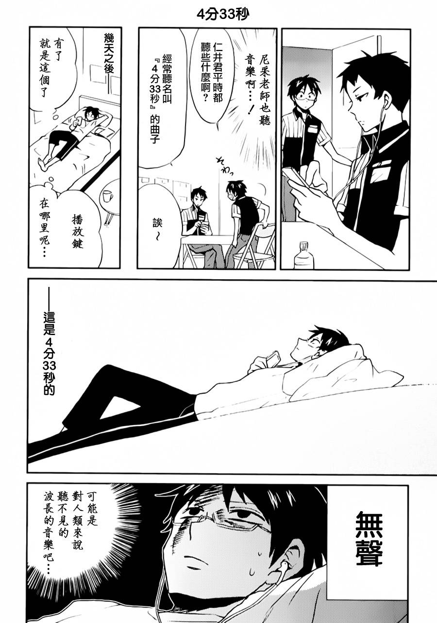第02话1