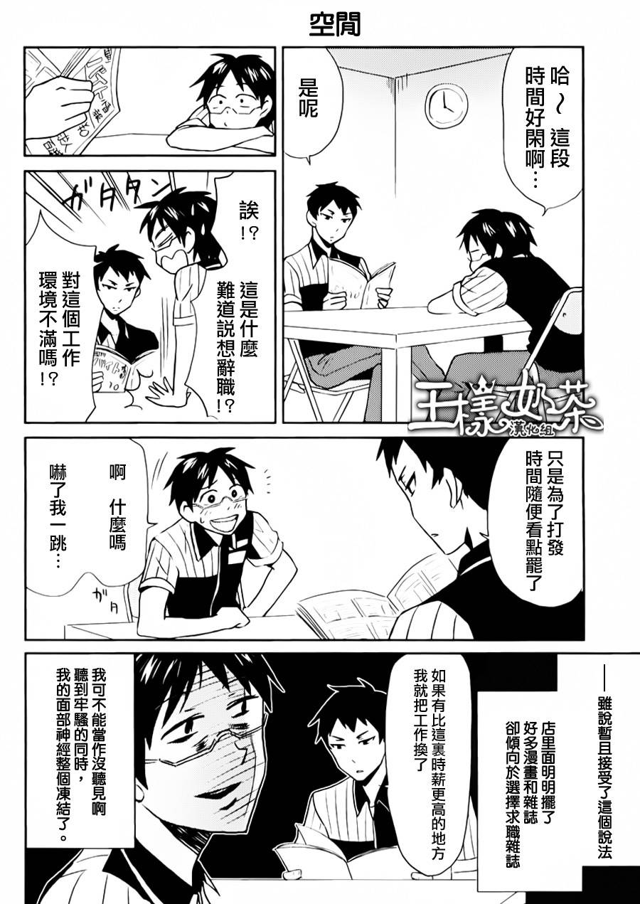 第02话15