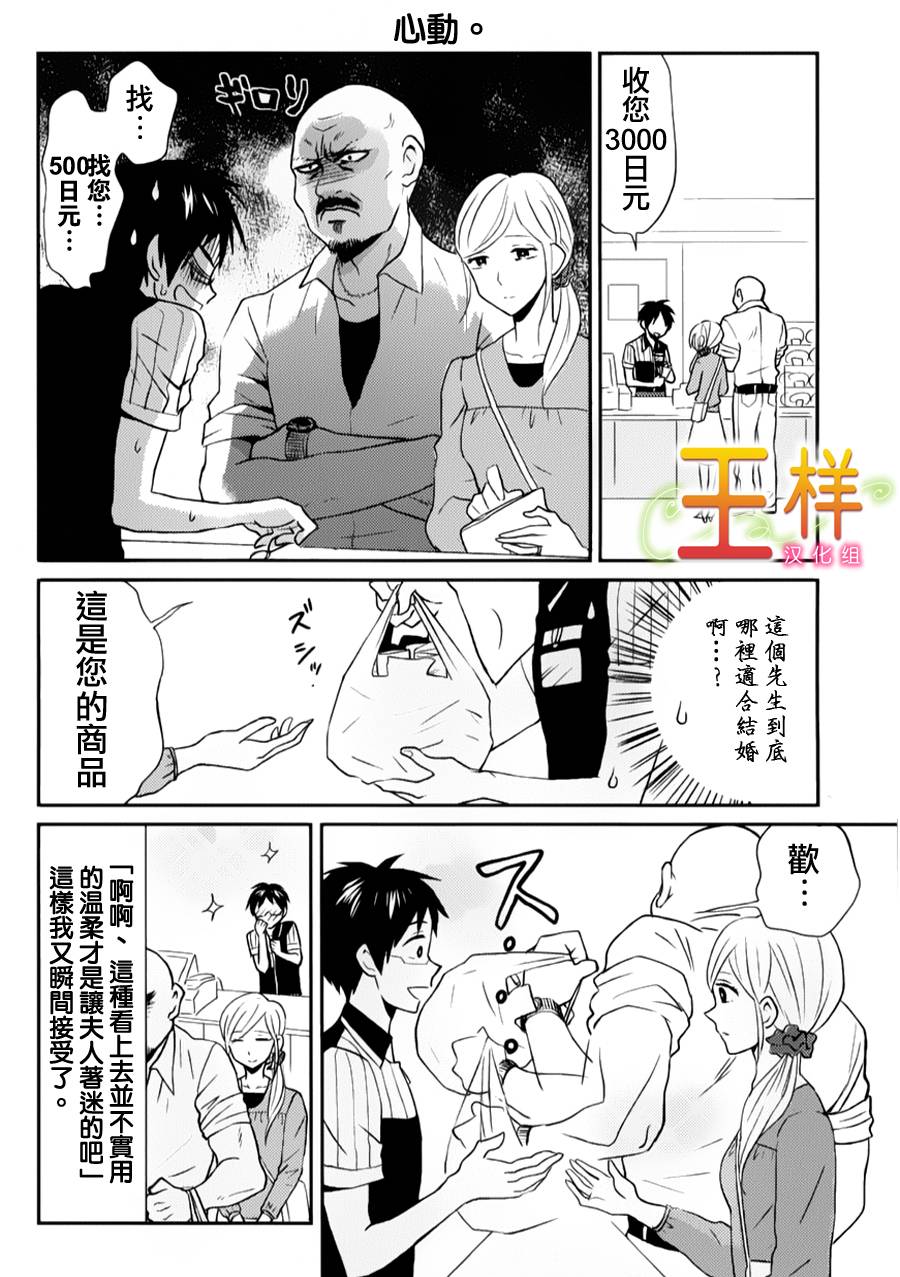 第05话13