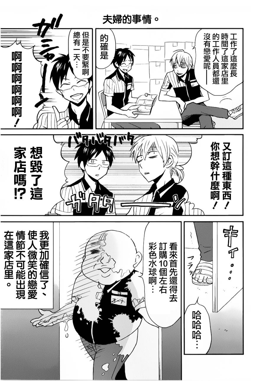 第05话14