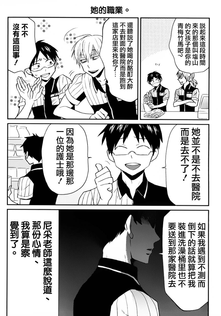 第05话15