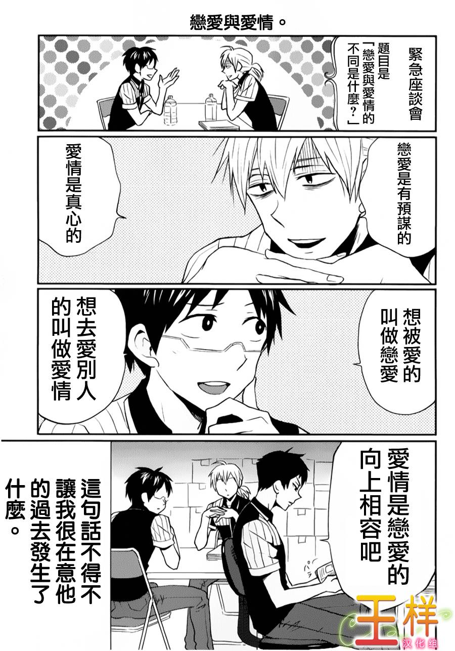 第05话16