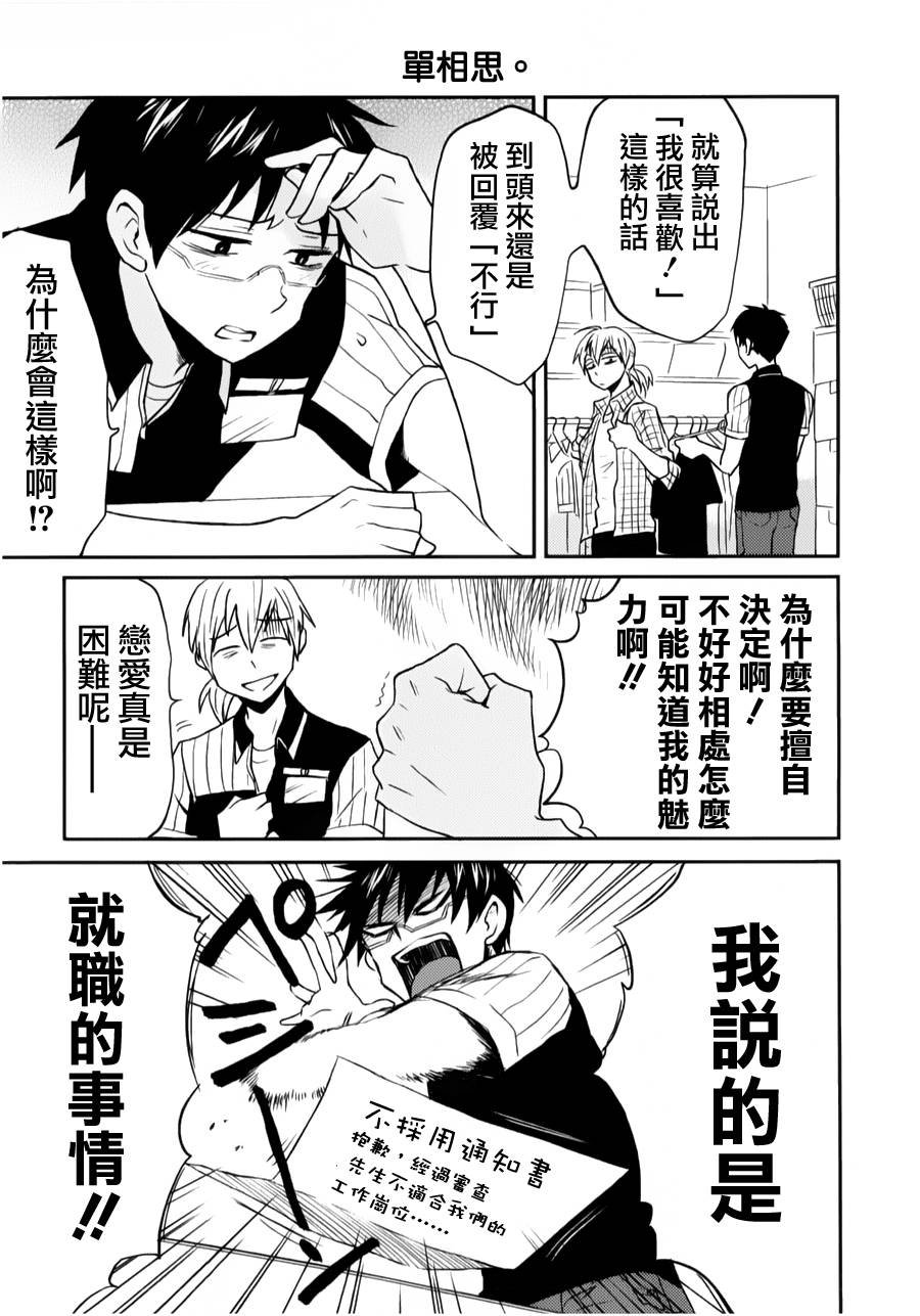 第05话17