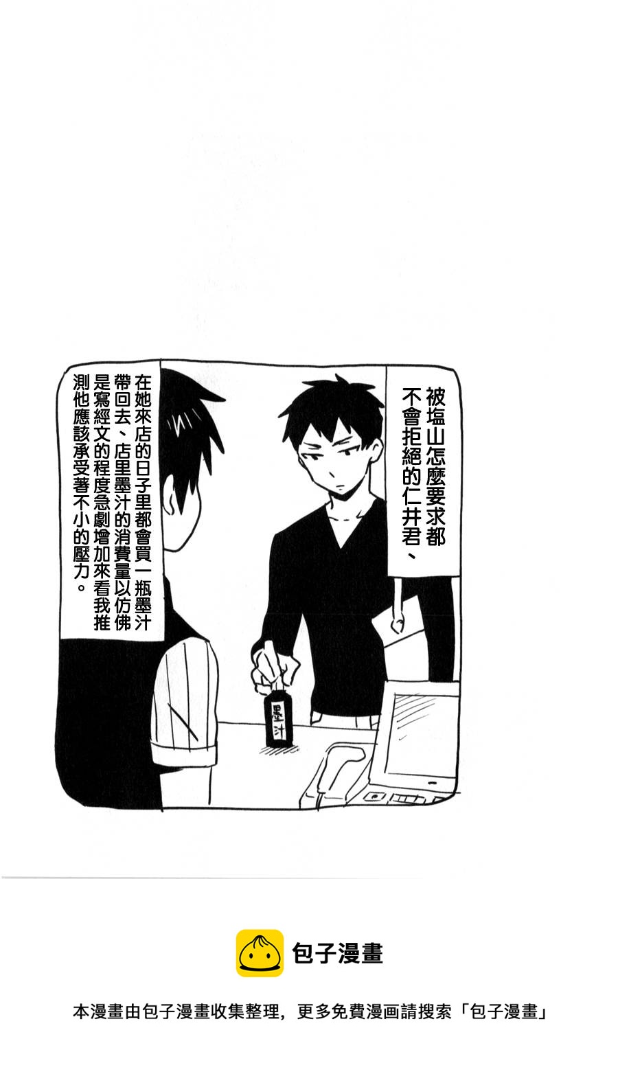 第05话19