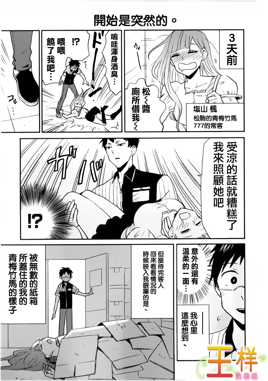第05话2