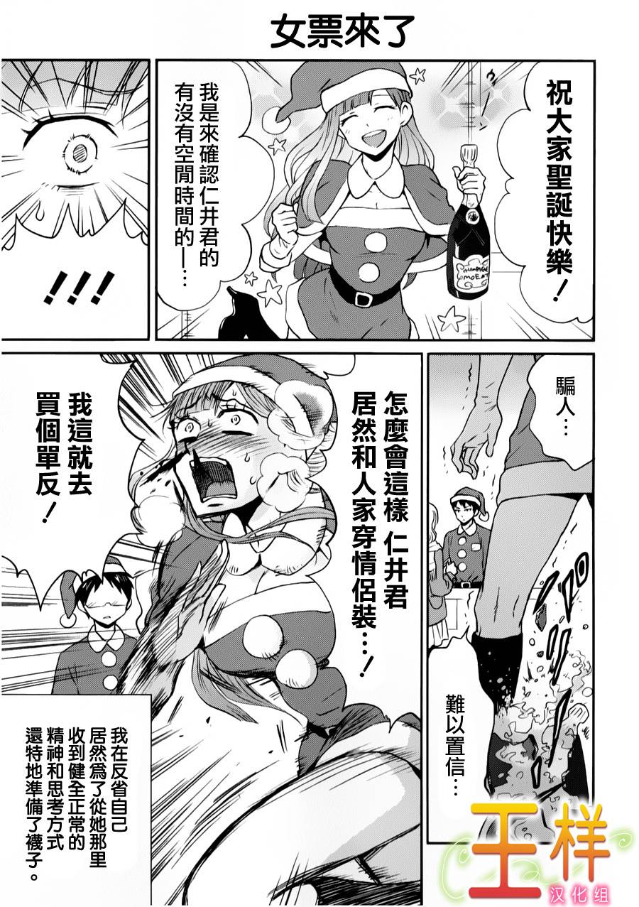 第06话10