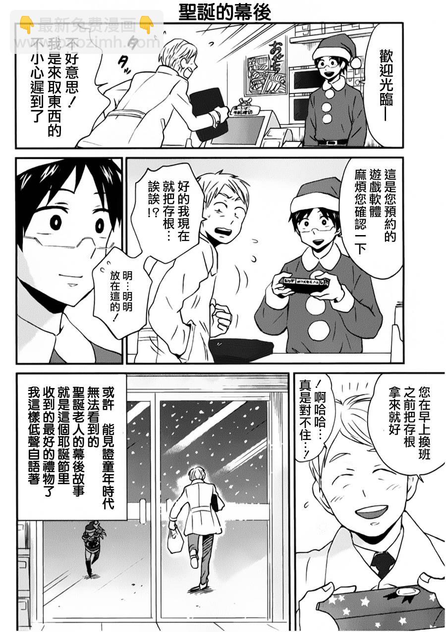 第06话11