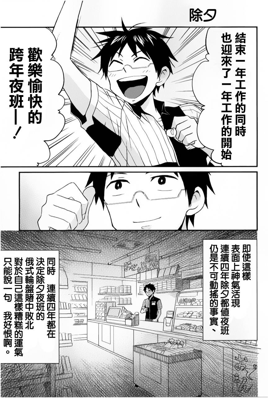 第06话12
