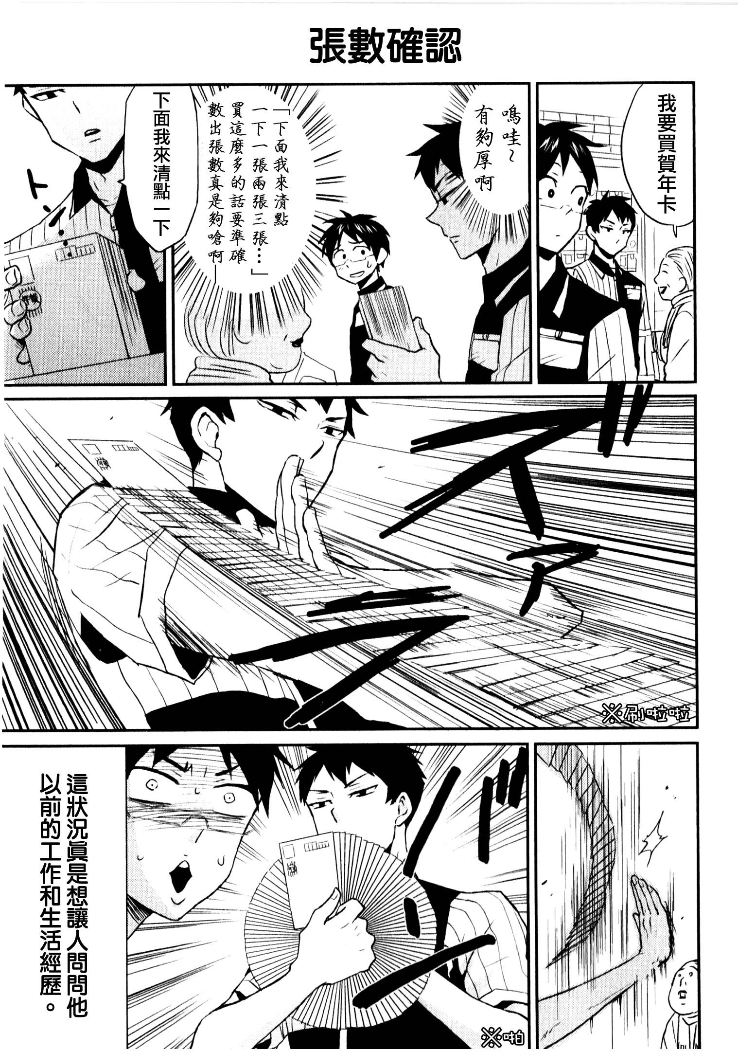 第06话16