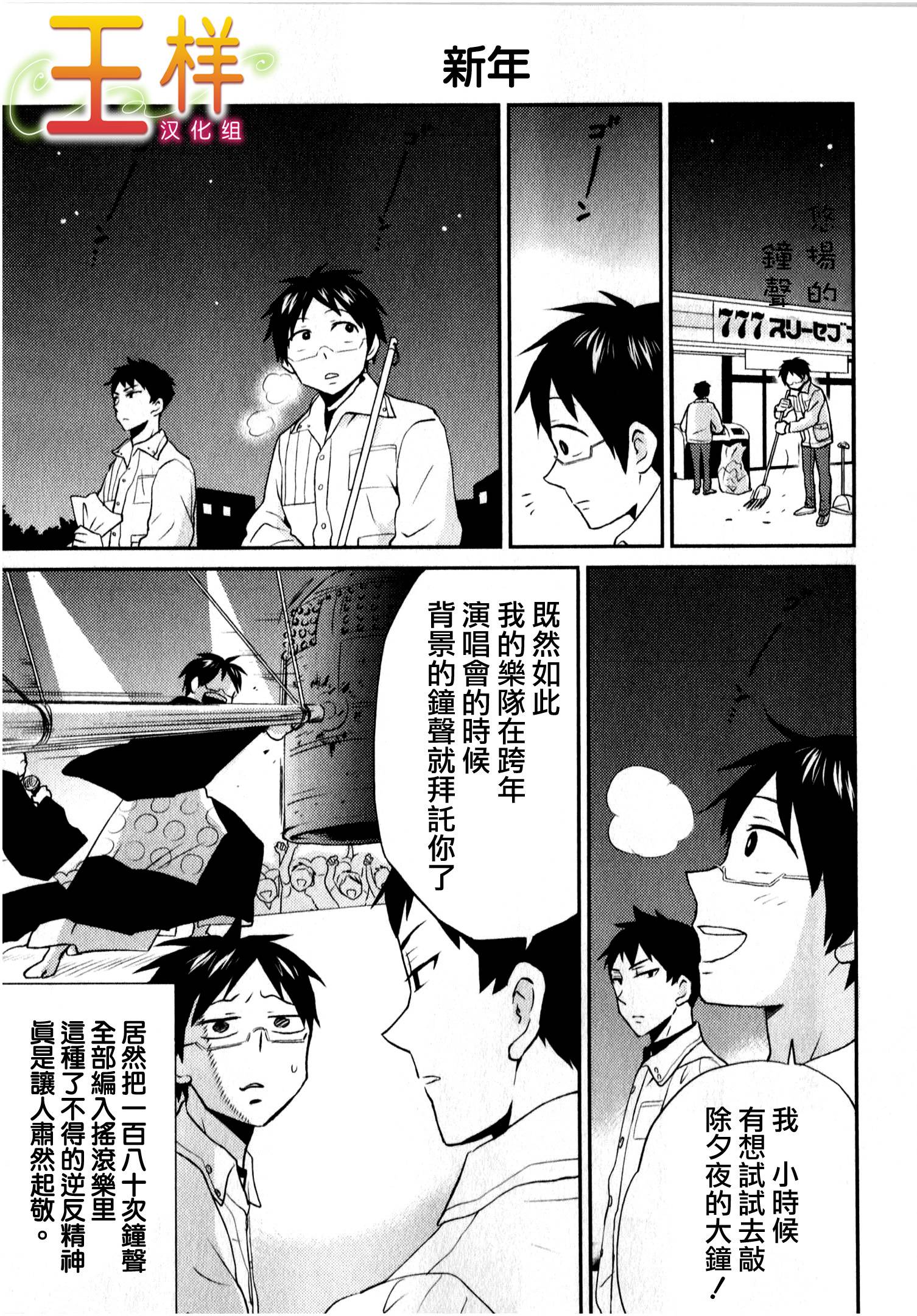 第06话18