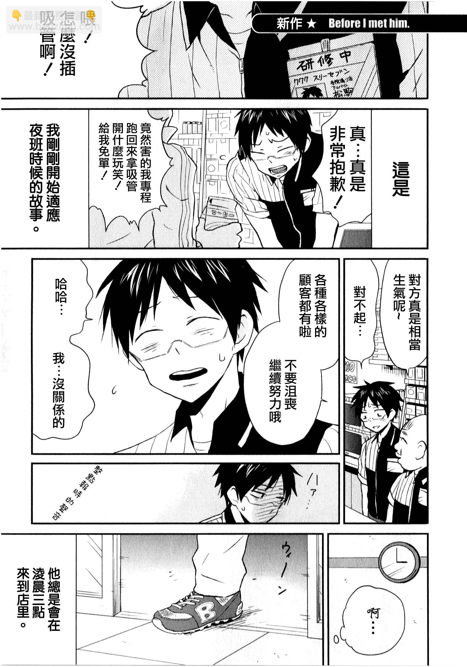 第06话22