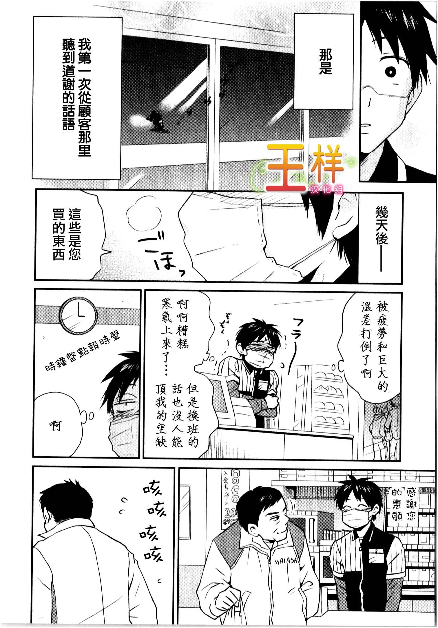 第06话25