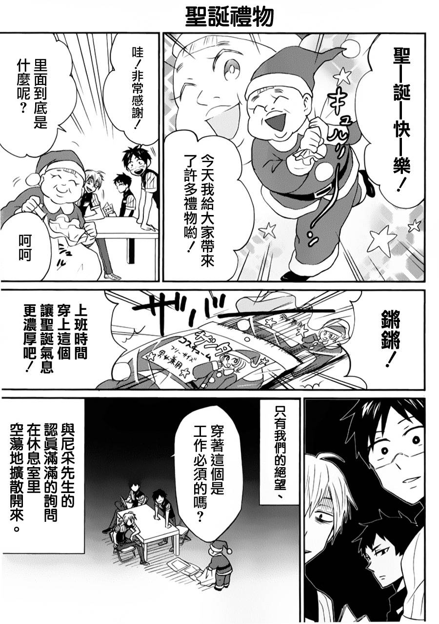 第06话4