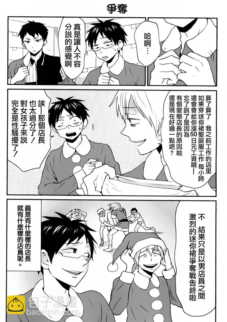 第06话5