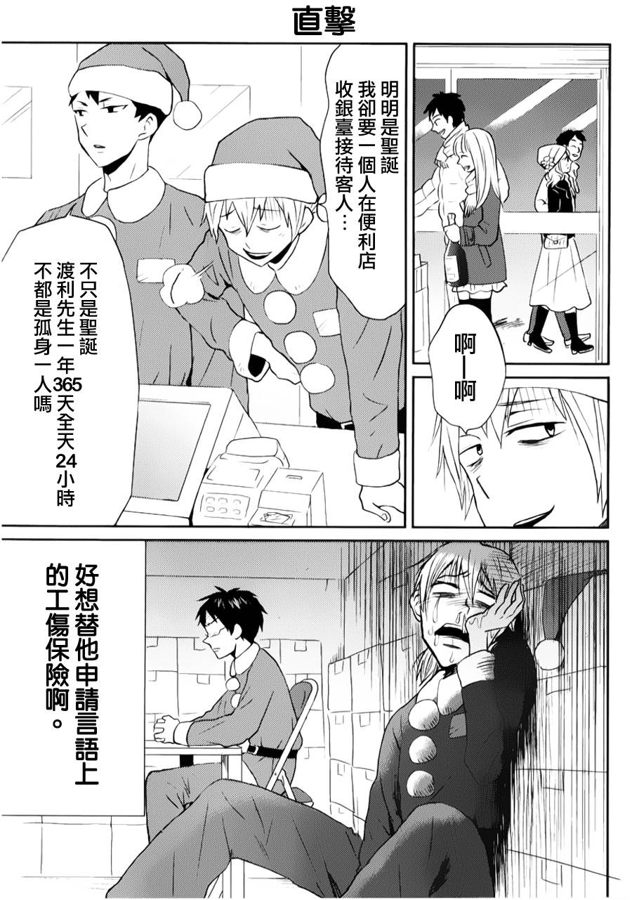 第06话6