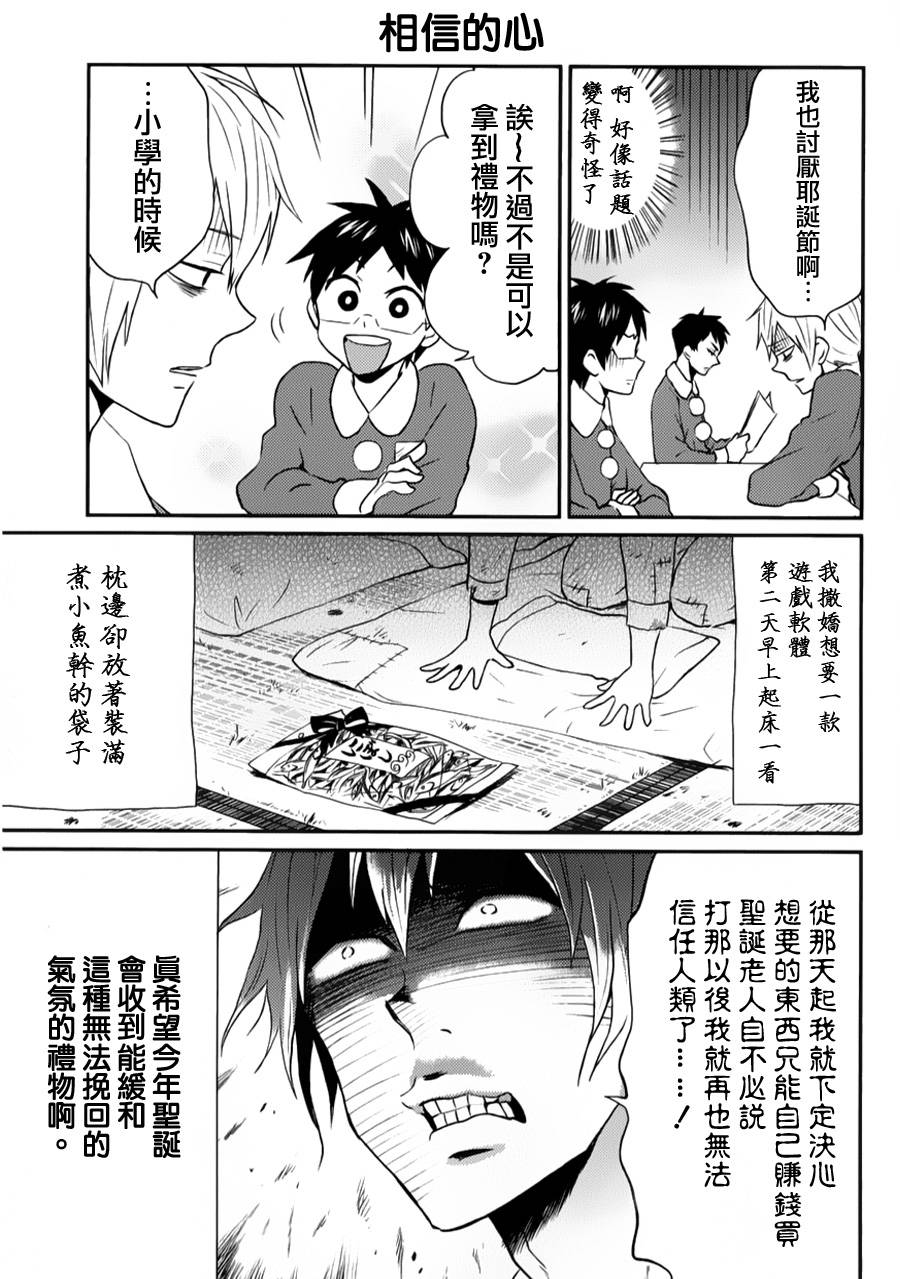 第06话8