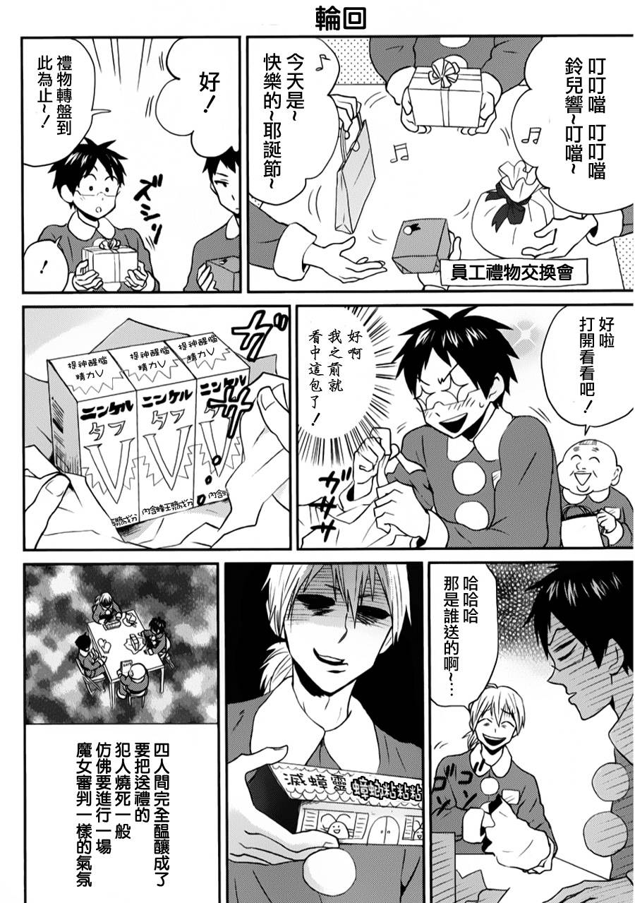 第06话9