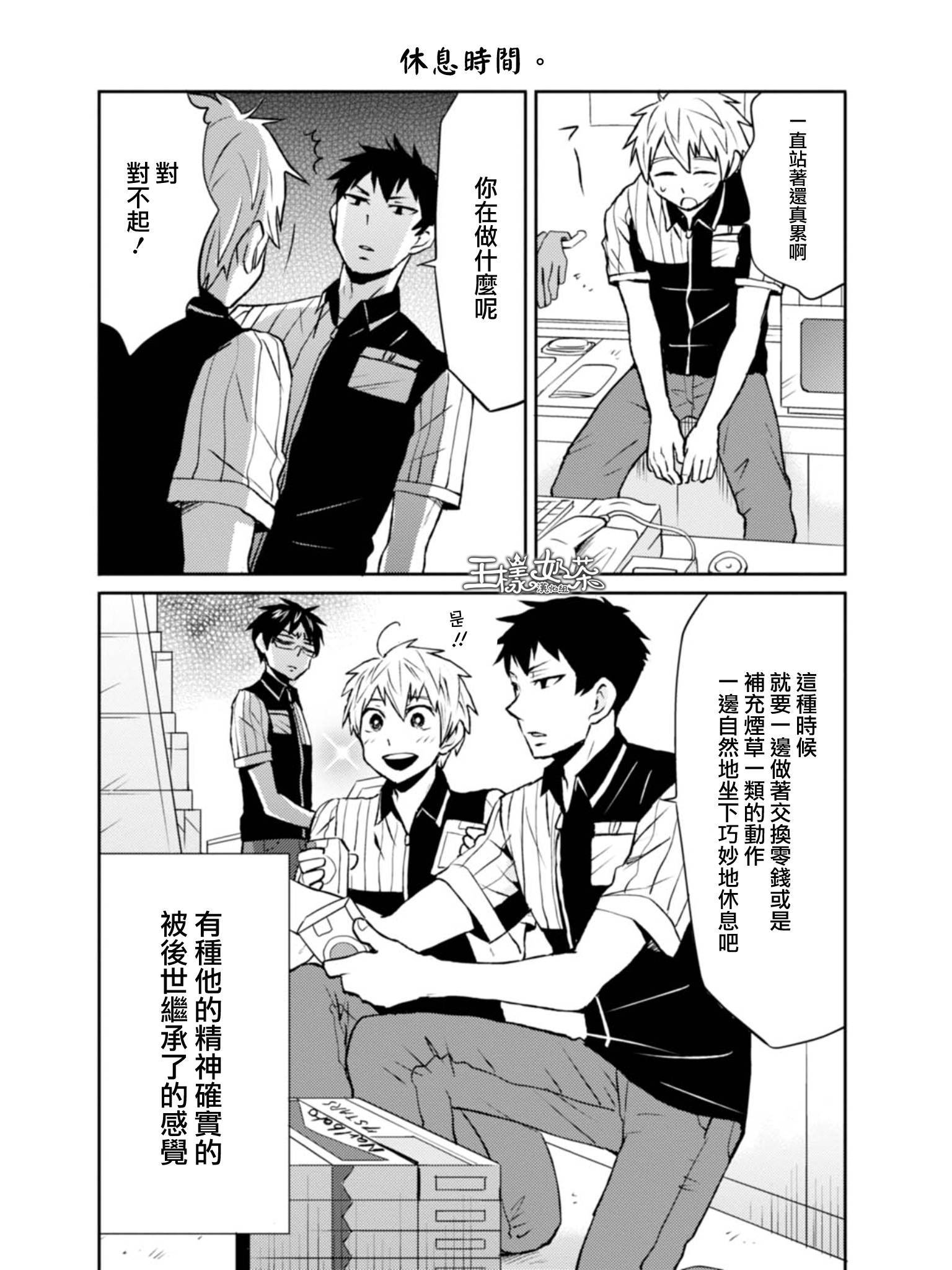 第07话14