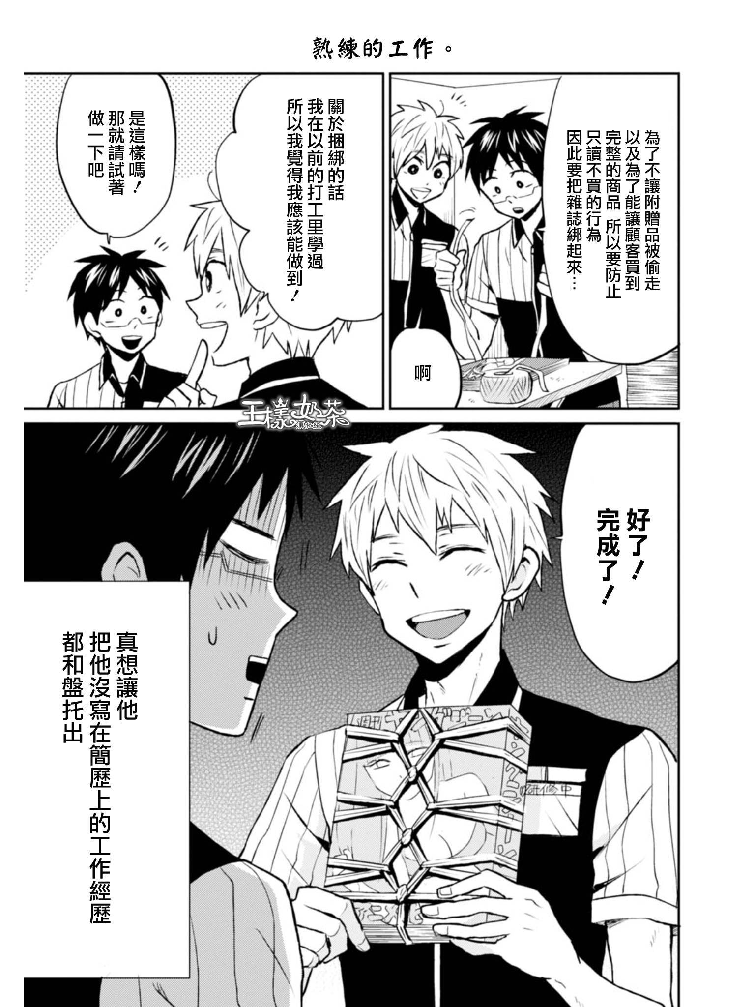 第07话15