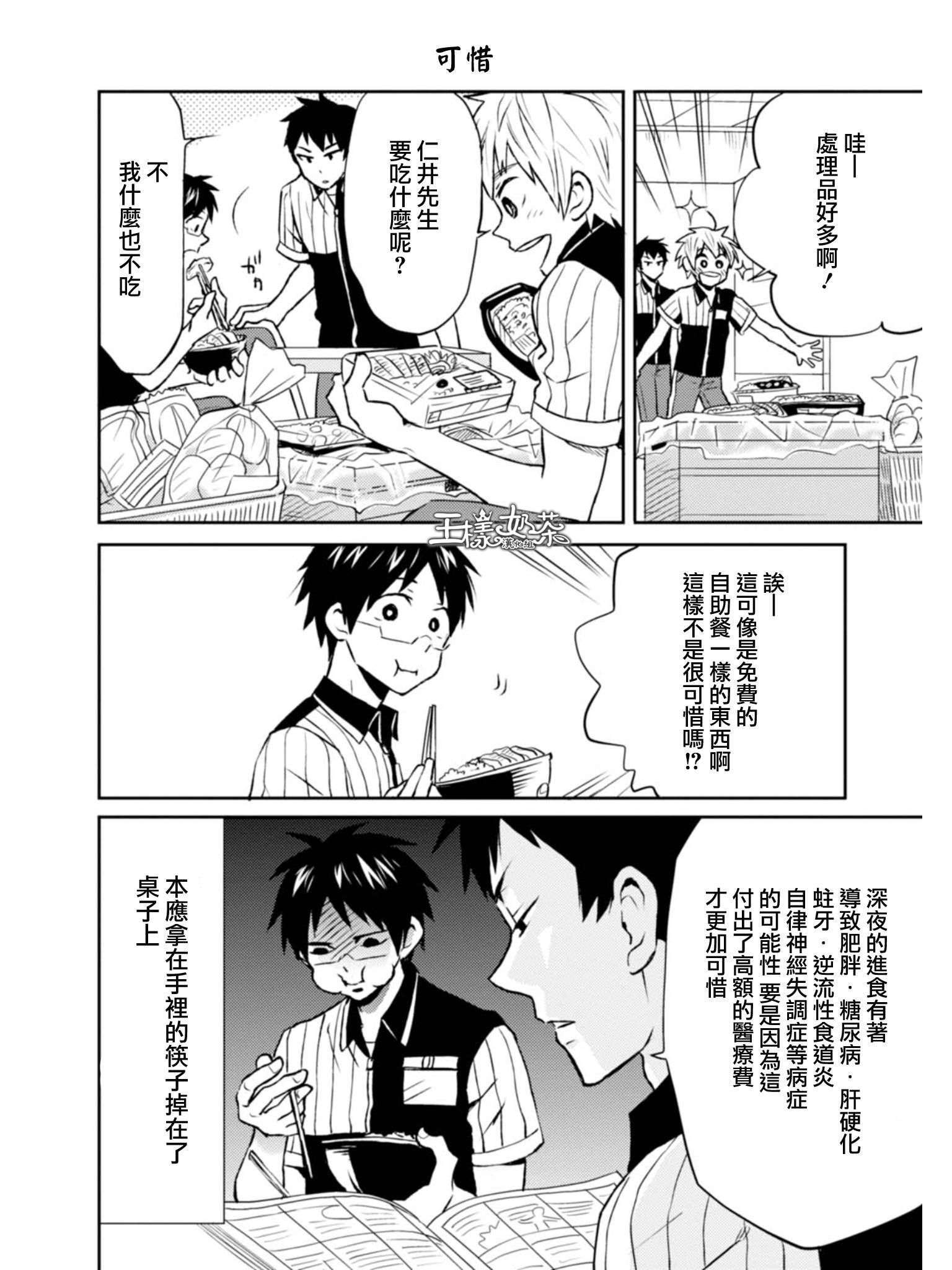第07话16