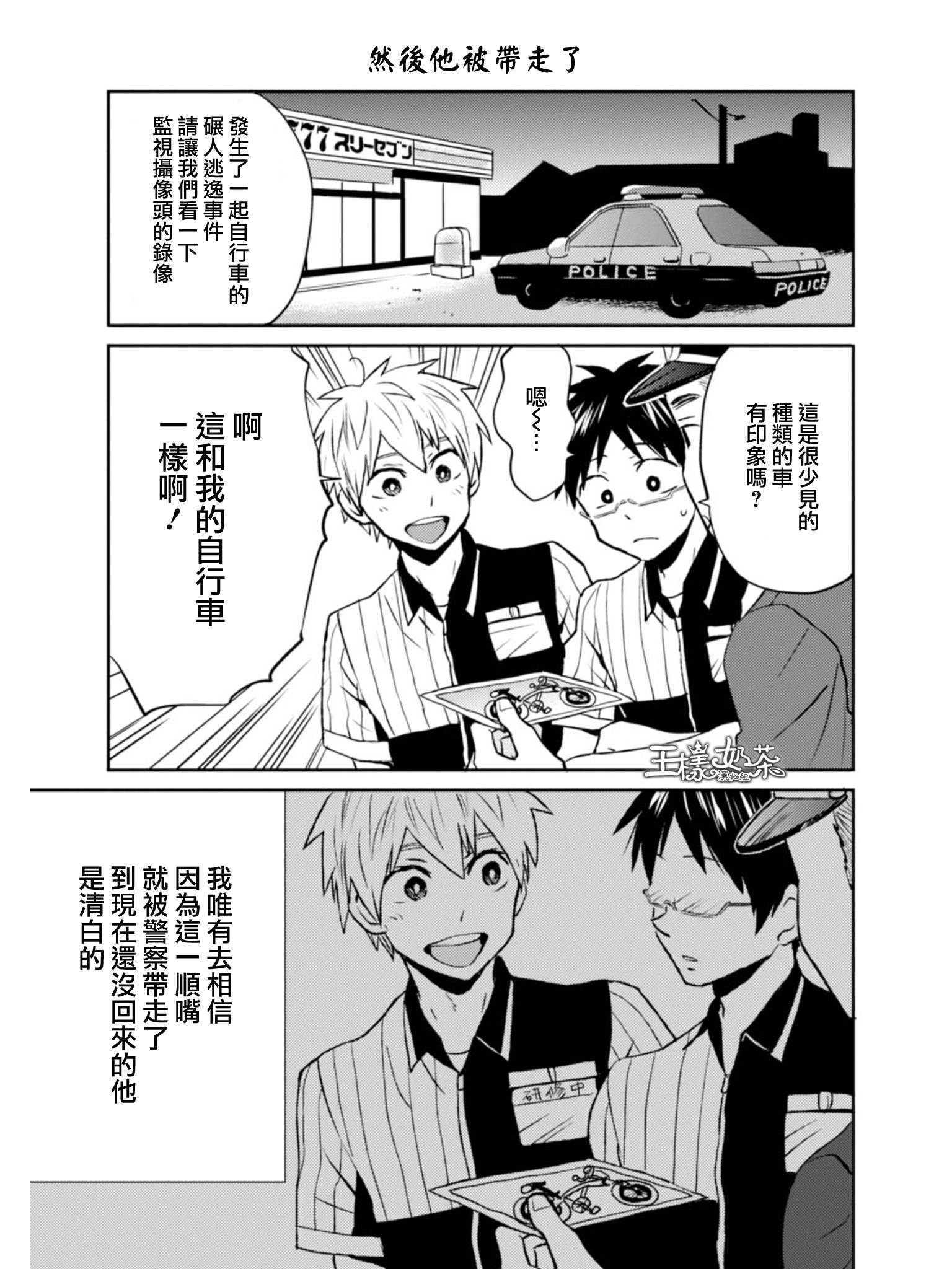 第07话17