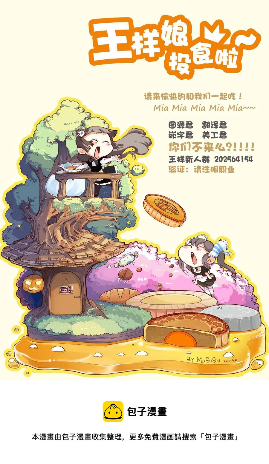 第07话19