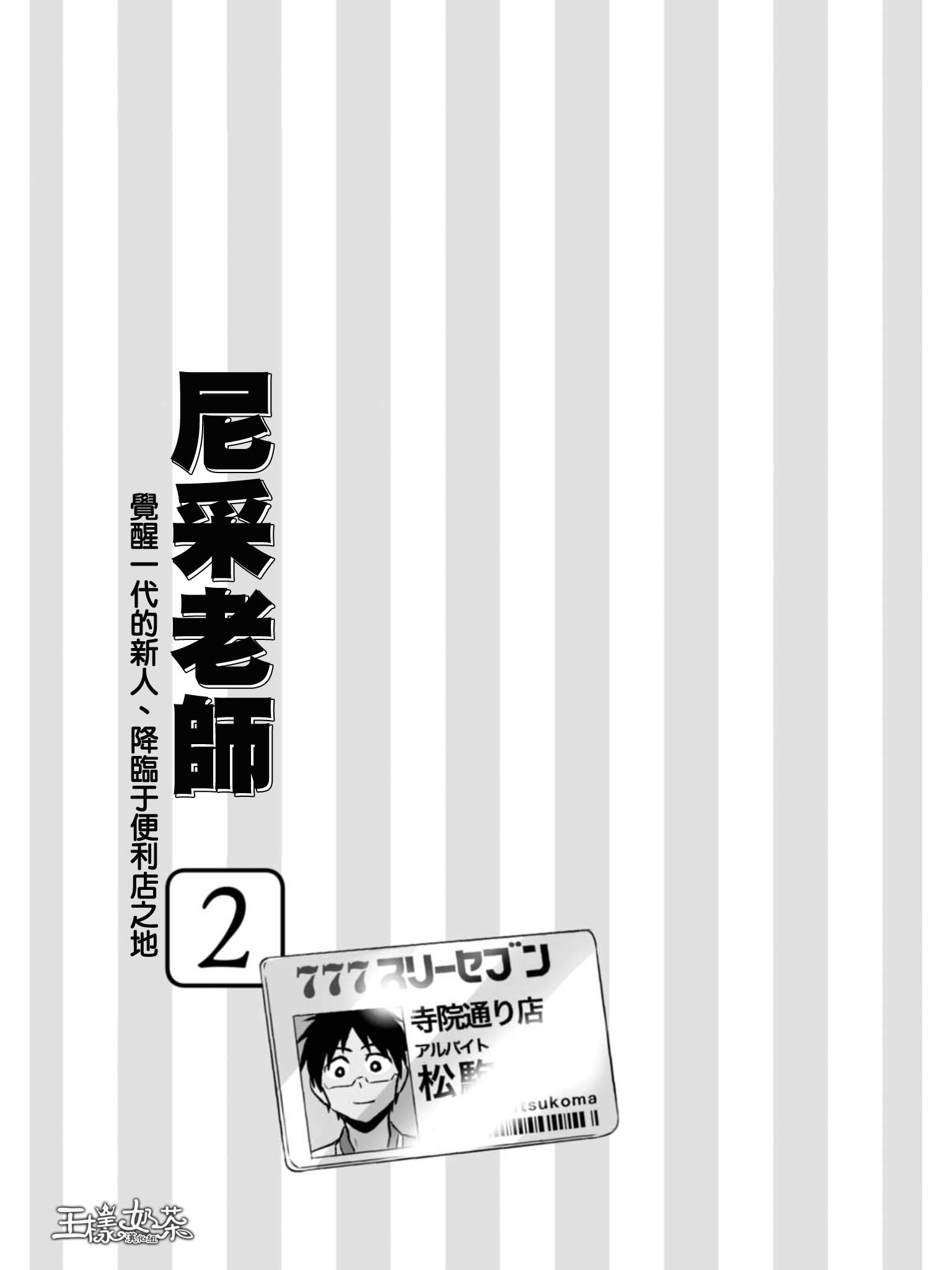 第07话2