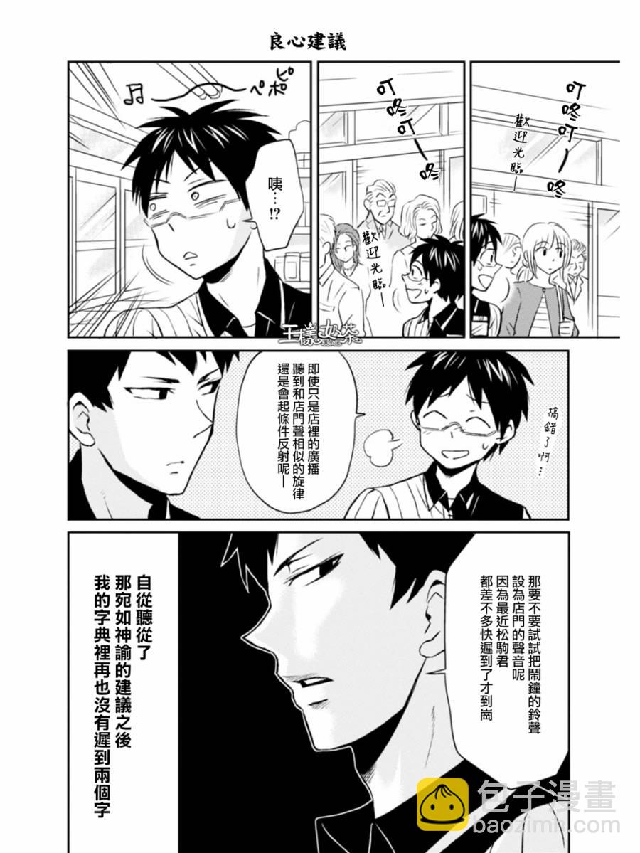 第08话1