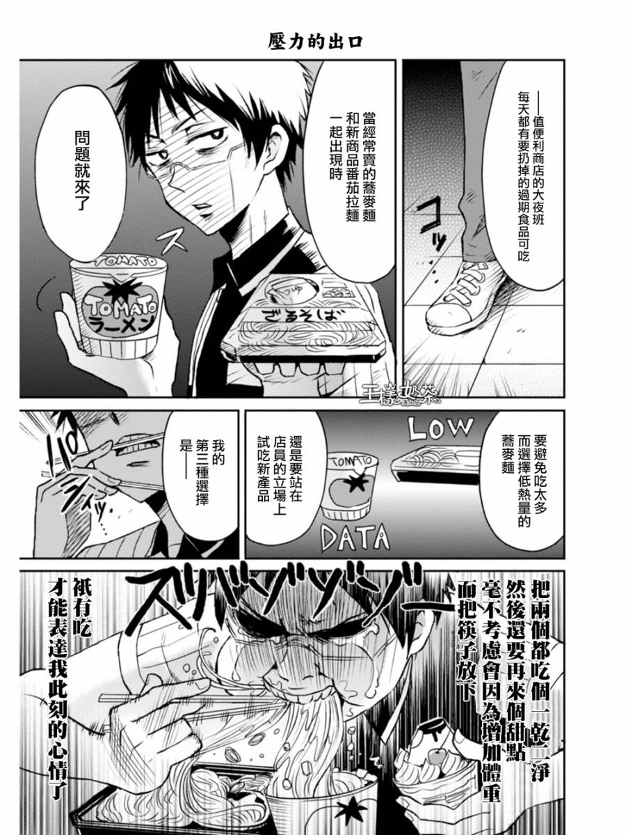第08话14