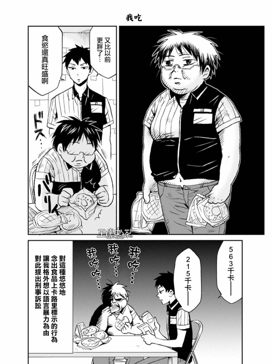 第08话17