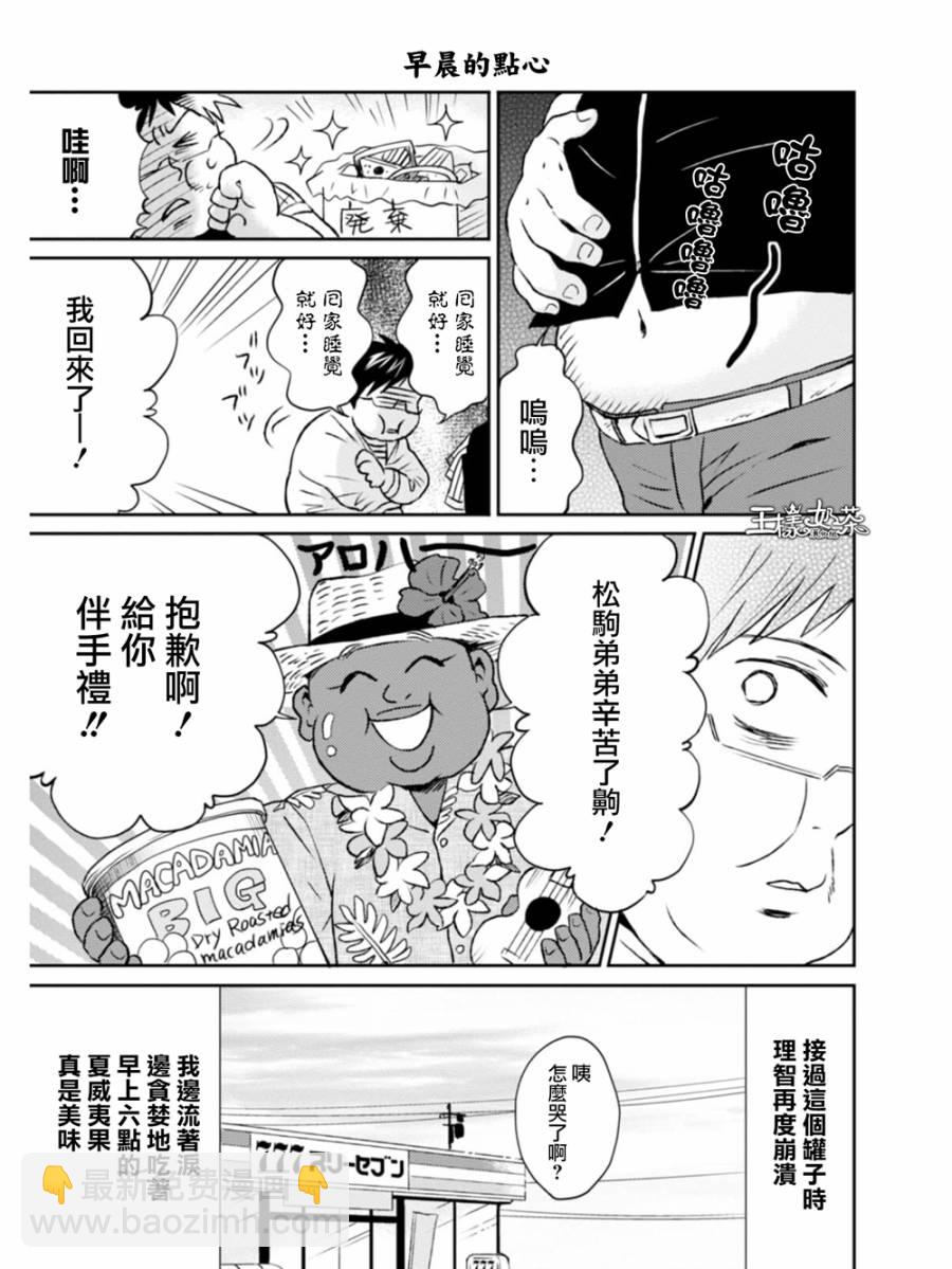 第08话18