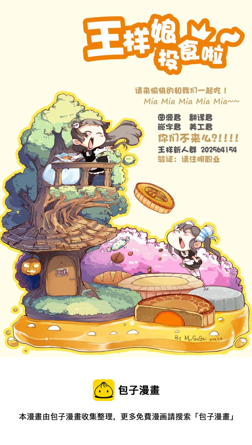 第08话22