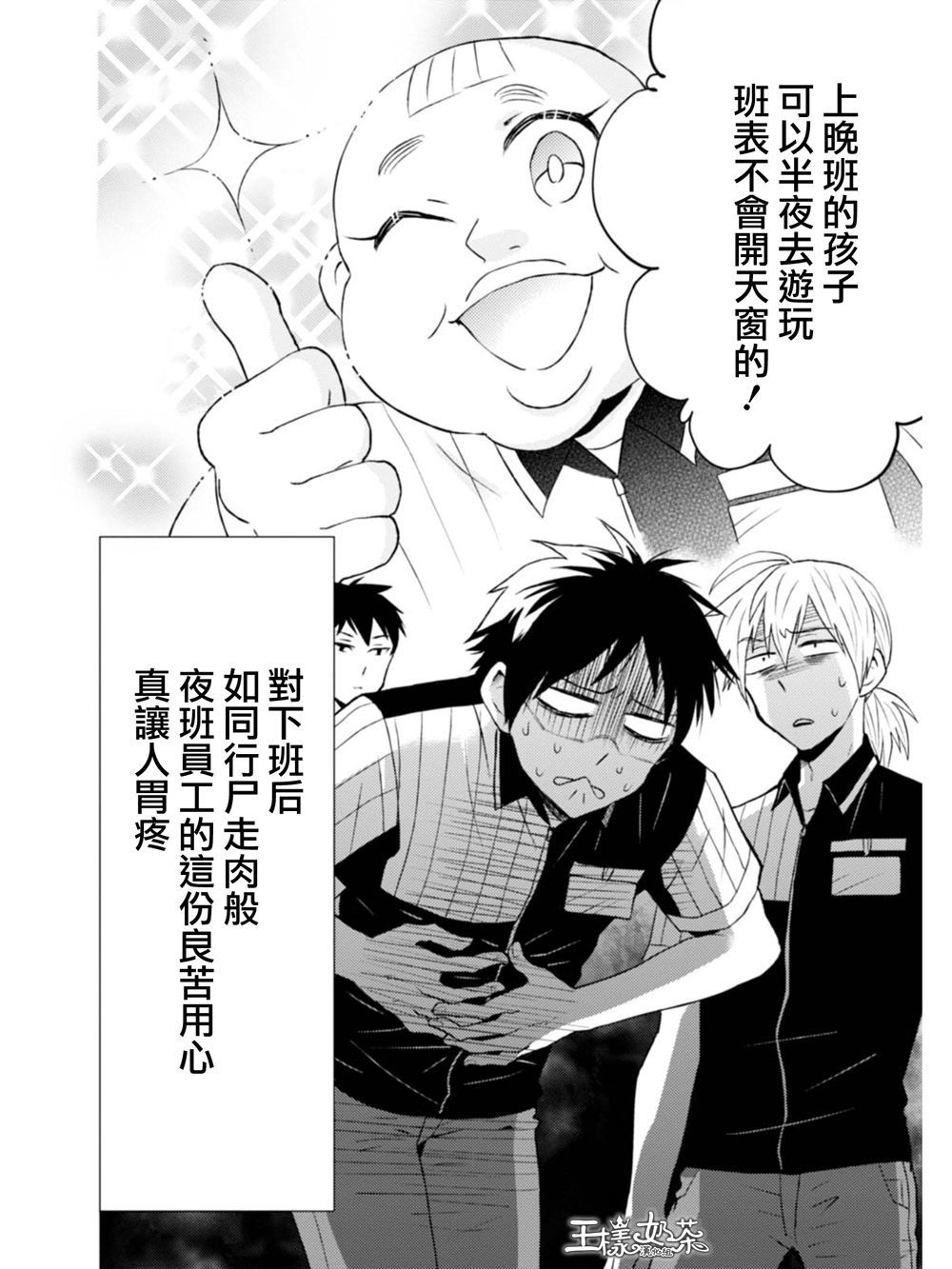 第09话1