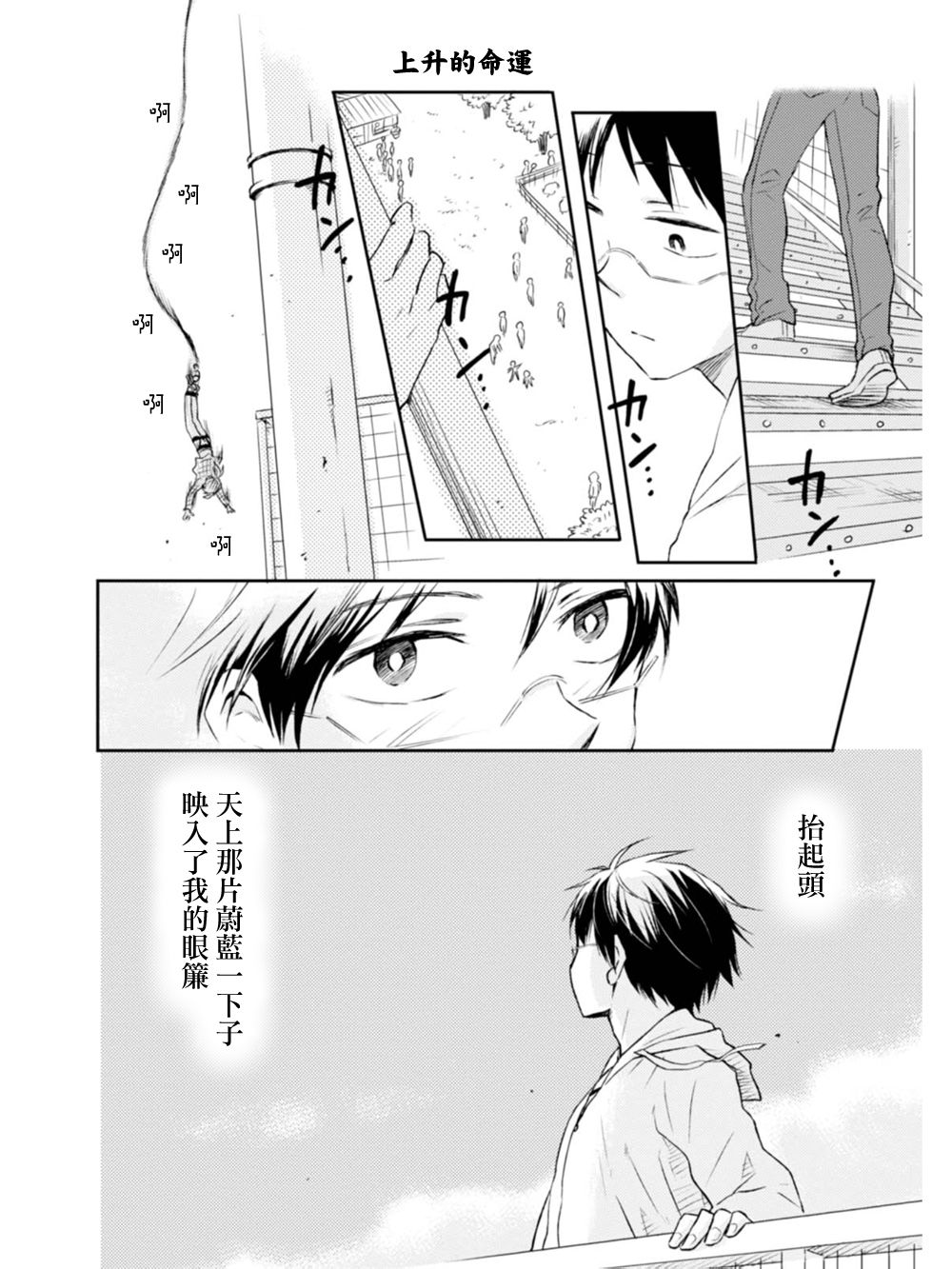 第09话13
