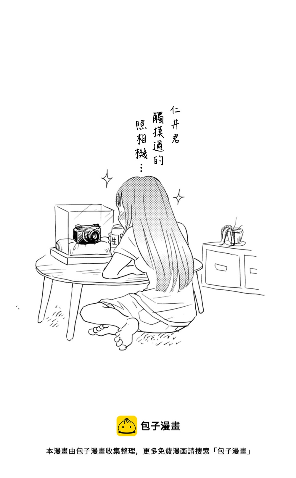 第09话16