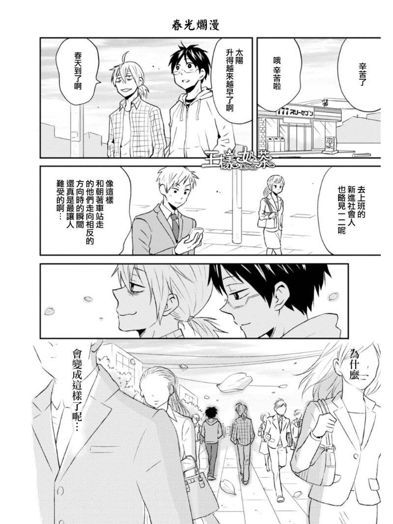 第10话1