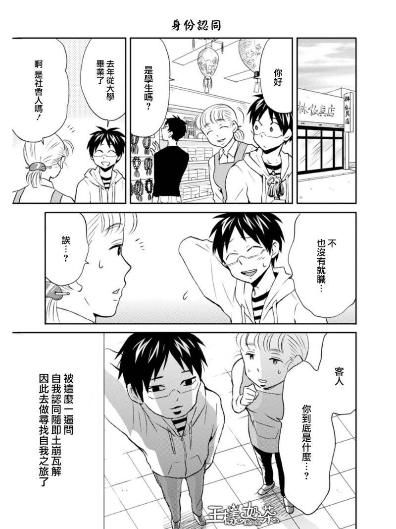 第10话13