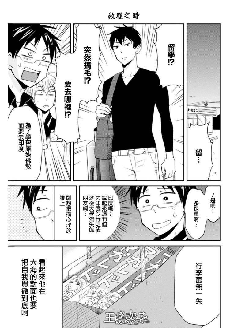 第10话15