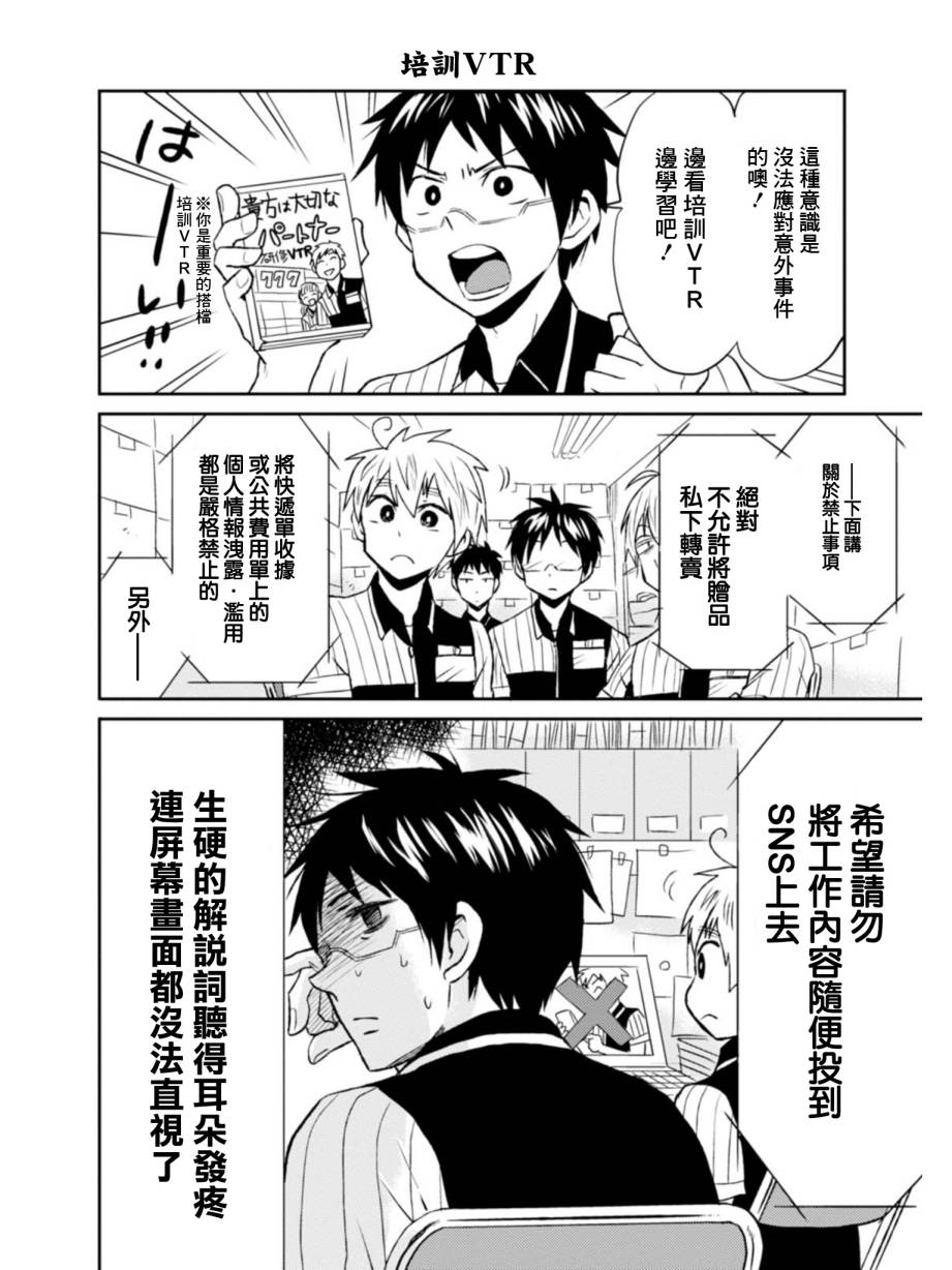 第11话15