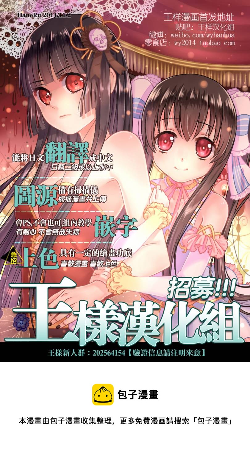 第11话19