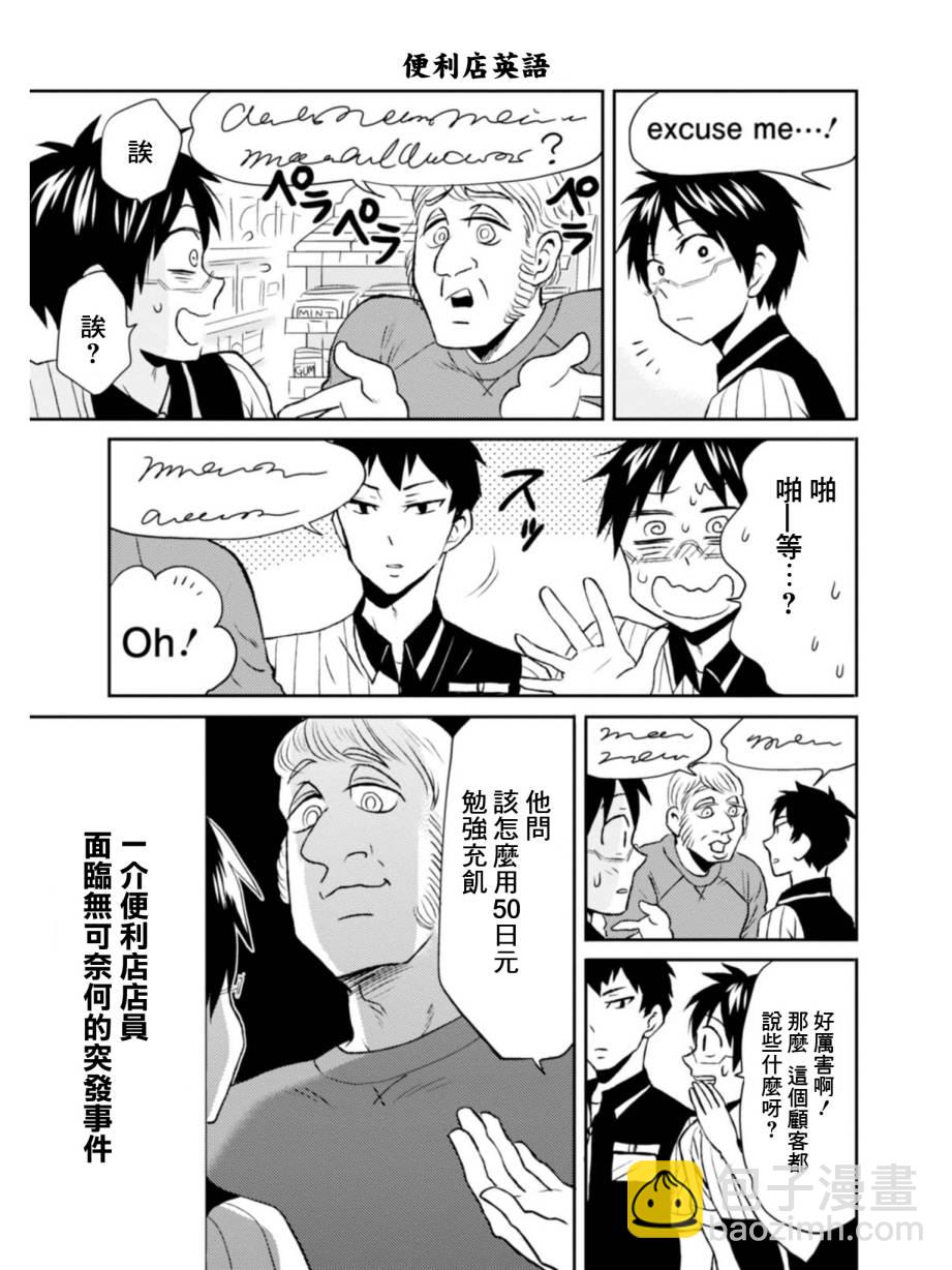 第11话6