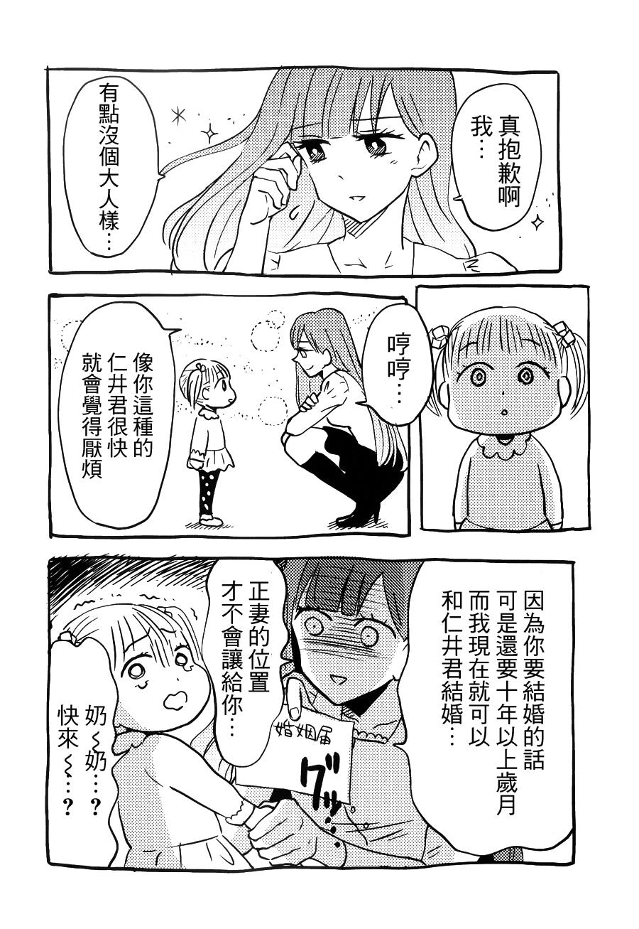 第14话17
