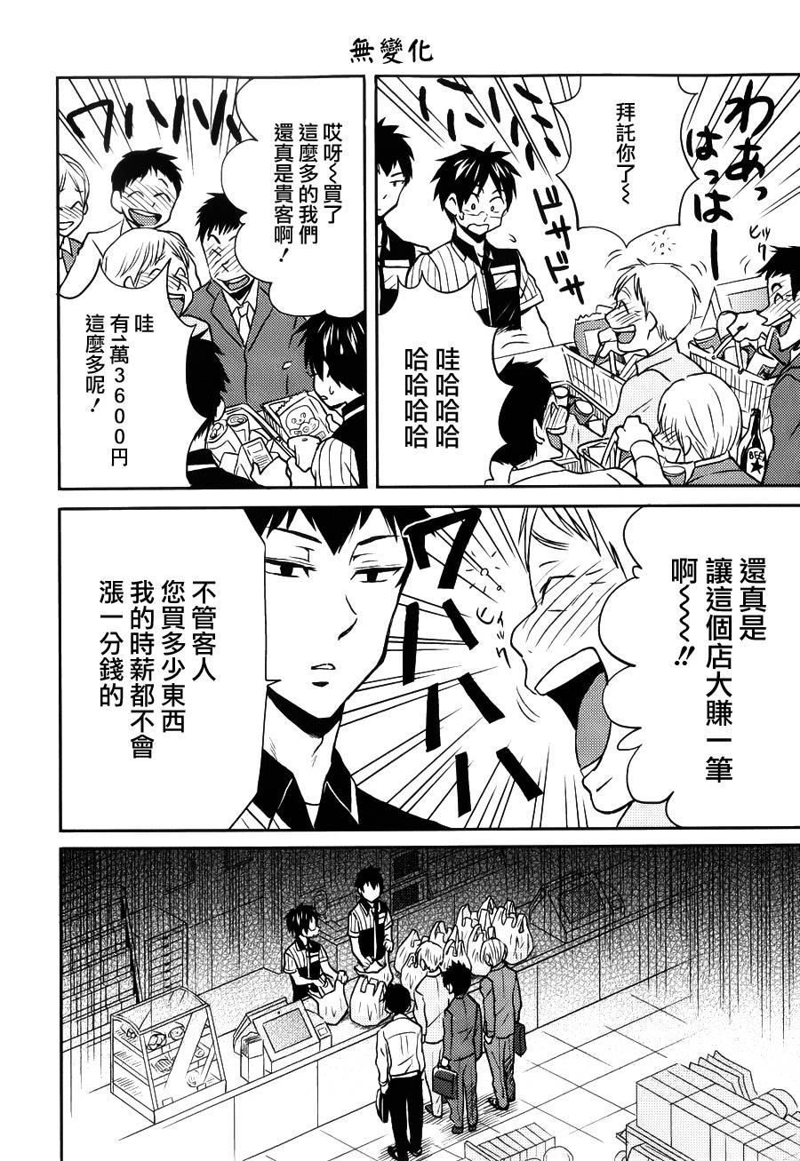 第15话15