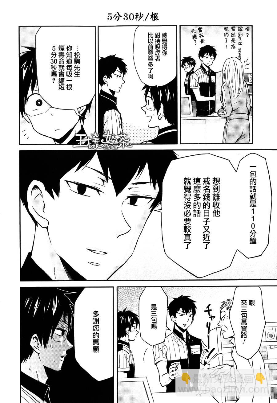 第15话17