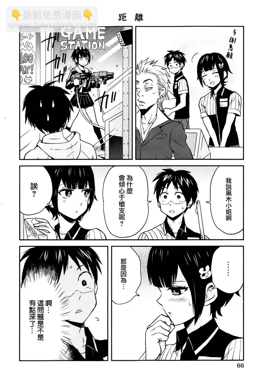 第15话19