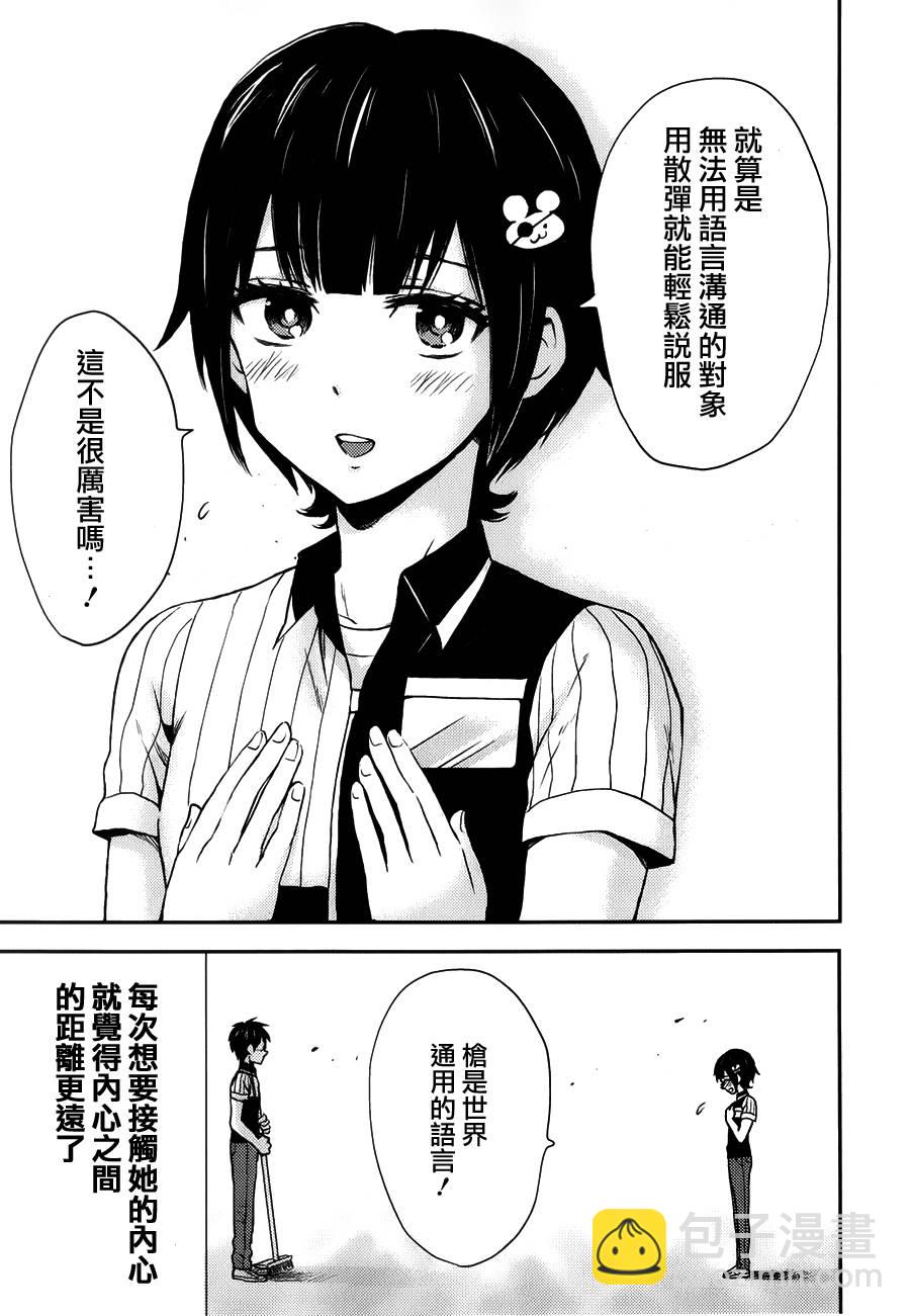 第15话20